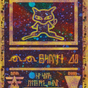 Ancient Mew – Miscellaneous Promos