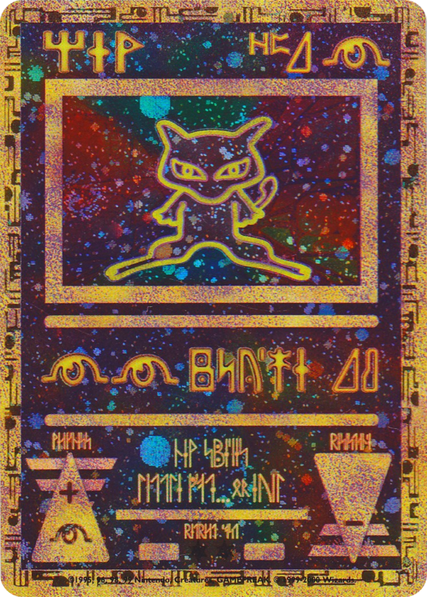 Ancient Mew – Miscellaneous Promos
