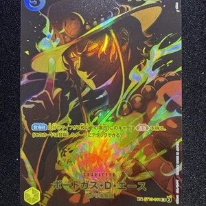 Bandai One Piece Card Game Portgas D. Ace ST13-011 SR SP Foil JP 7000 5c — ST13-011 · Special Rare / Parallel