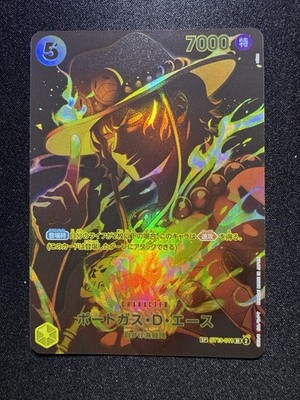 Bandai One Piece Card Game Portgas D. Ace ST13-011 SR SP Foil JP 7000 5c — ST13-011 · Special Rare / Parallel