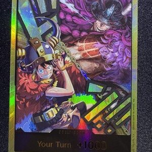 DON!! – Monkey.D.Luffy and Loki — The World’s Strongest Warriors · Gold DON!! / Foil