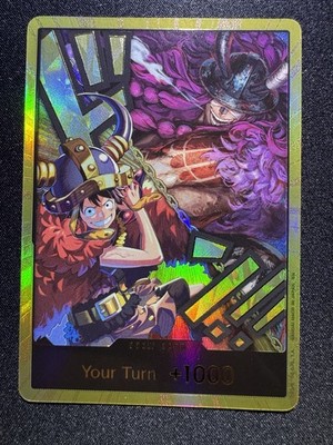 DON!! – Monkey.D.Luffy and Loki — The World’s Strongest Warriors · Gold DON!! / Foil