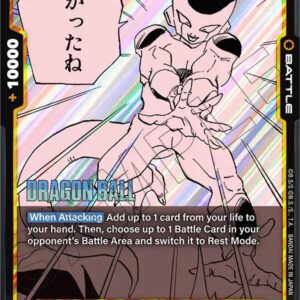 Frieza – FB05-085 — Fusion World · Manga Booster 02 FB05-085 · Holofoil