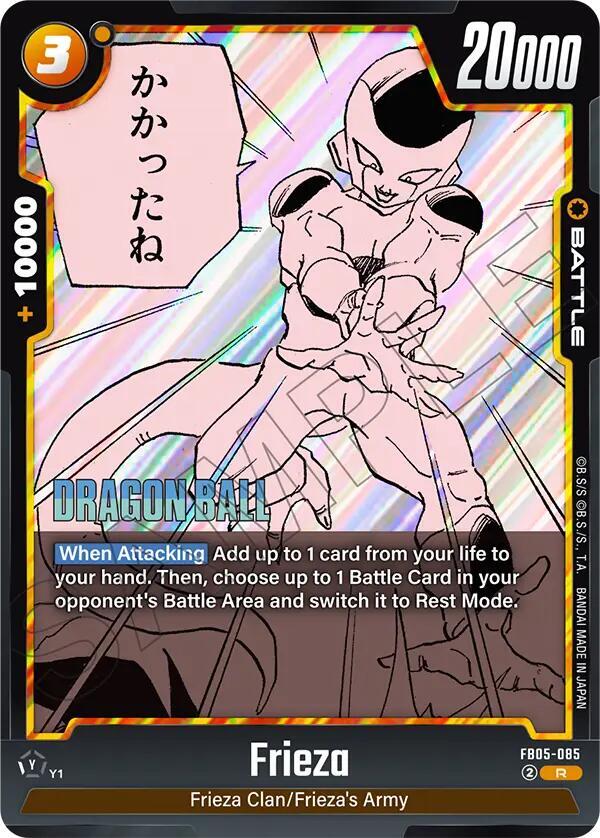 Frieza – FB05-085 — Fusion World · Manga Booster 02 FB05-085 · Holofoil