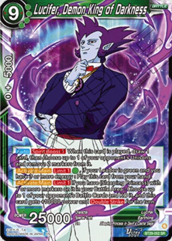 Lucifer, Demon King of Darkness — Masters · Fearsome Rivals BT29-052 · Foil