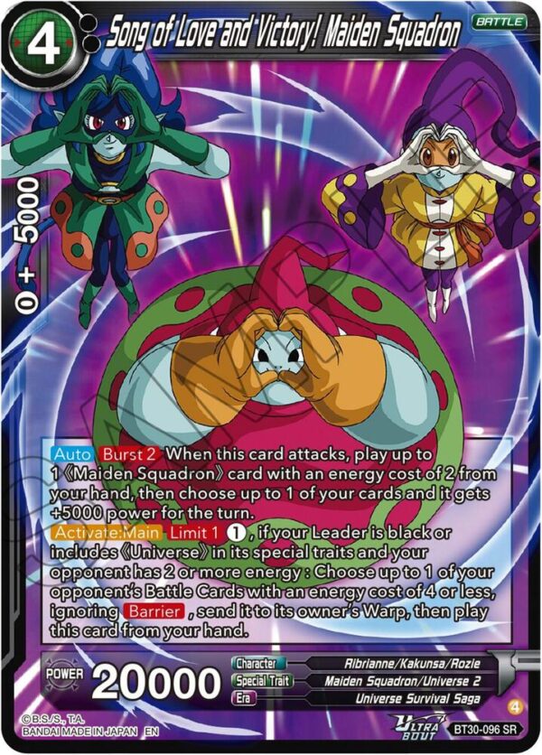Song of Love and Victory! Maiden Squadron — Masters · Three Glorious Fighters BT30-096 · Foil
