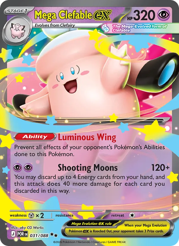 Mega Clefable ex — ME03: Perfect Order 031/088 · Holofoil